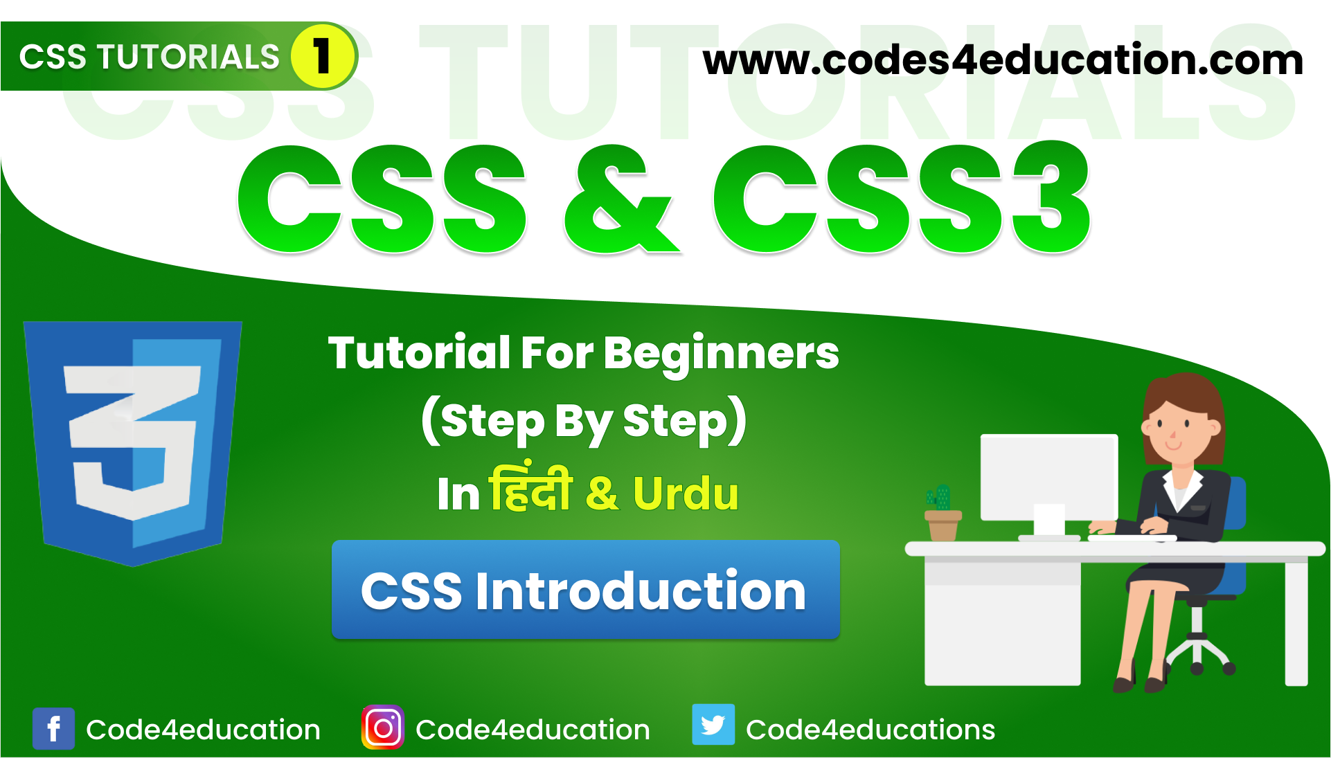 CSS Introduction CSS Course For Beginners To Advanced 2021